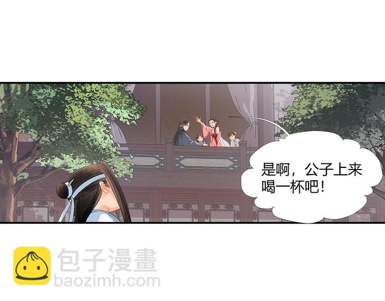 第190话 跟我回去(1/2)-第193话