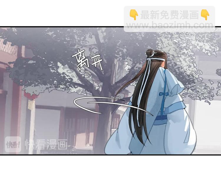 第190话 跟我回去(1/2)-第193话