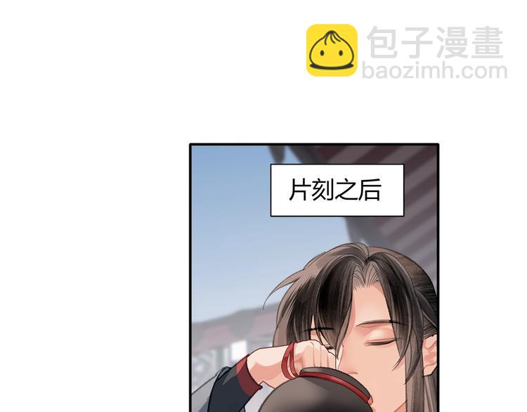 第190话 跟我回去(1/2)-第193话