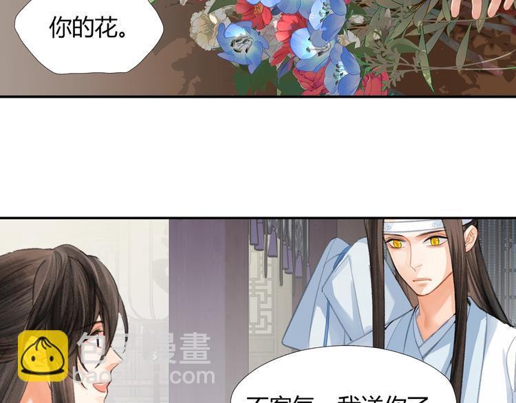 第190话 跟我回去(1/2)-第193话