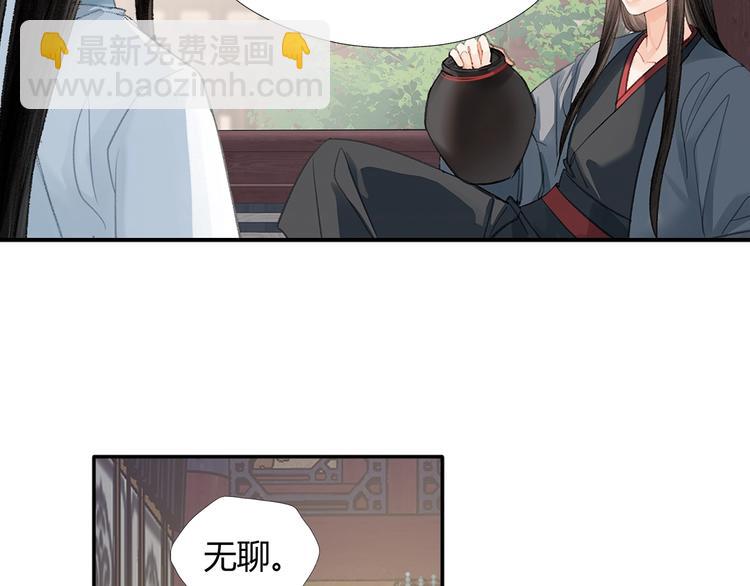 第190话 跟我回去(1/2)-第193话