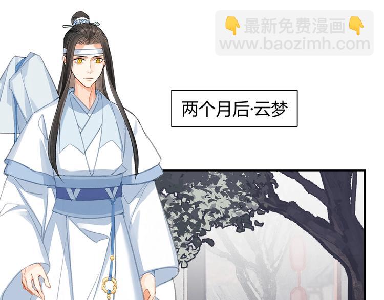 第190话 跟我回去(1/2)-第193话