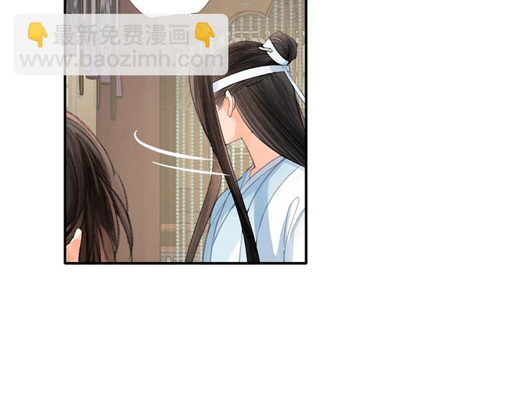 第190话 跟我回去(1/2)-第193话