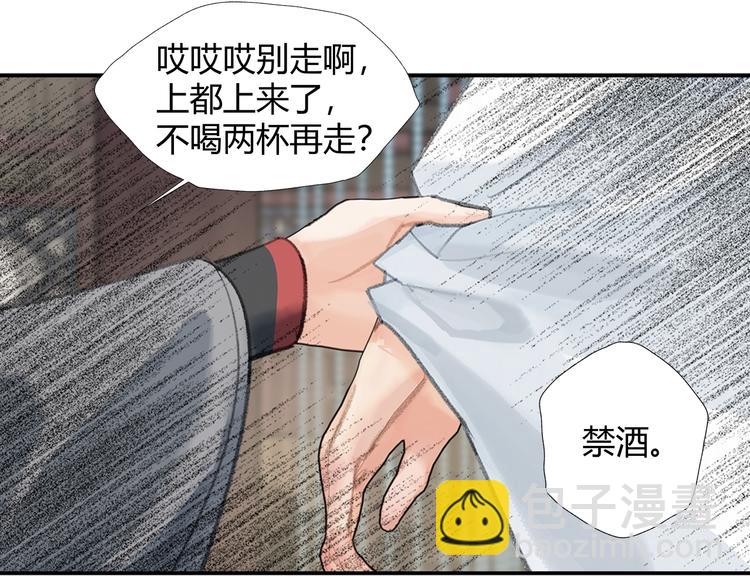 第190话 跟我回去(1/2)-第193话