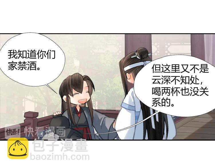 第190话 跟我回去(1/2)-第193话
