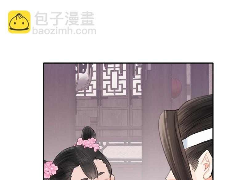 第190话 跟我回去(1/2)-第193话