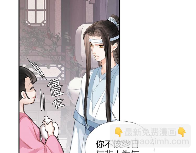 第190话 跟我回去(1/2)-第193话
