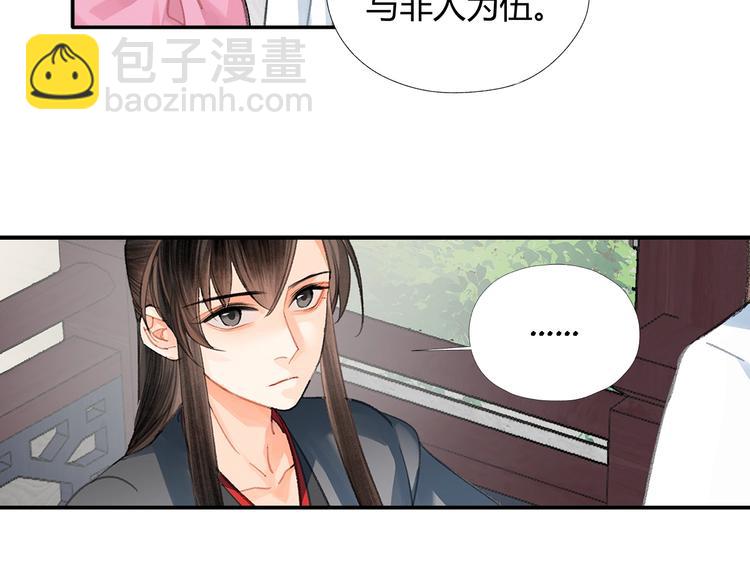 第190话 跟我回去(1/2)-第193话