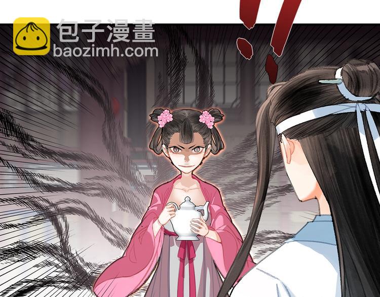第190话 跟我回去(1/2)-第193话