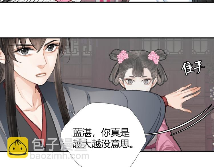 第190话 跟我回去(1/2)-第193话