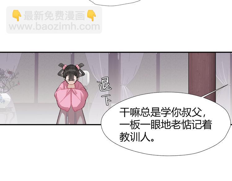 第190话 跟我回去(1/2)-第193话