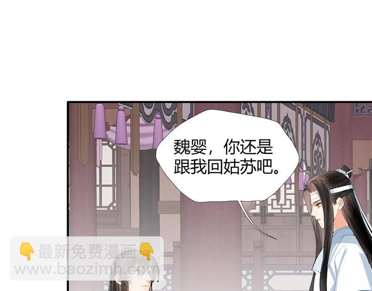 第190话 跟我回去(1/2)-第193话