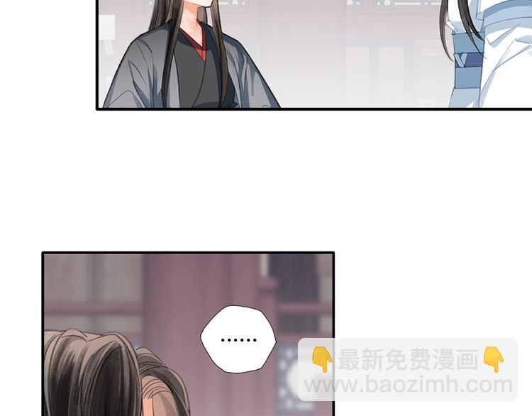 第190话 跟我回去(1/2)-第193话