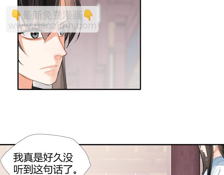 第190话 跟我回去(1/2)-第193话