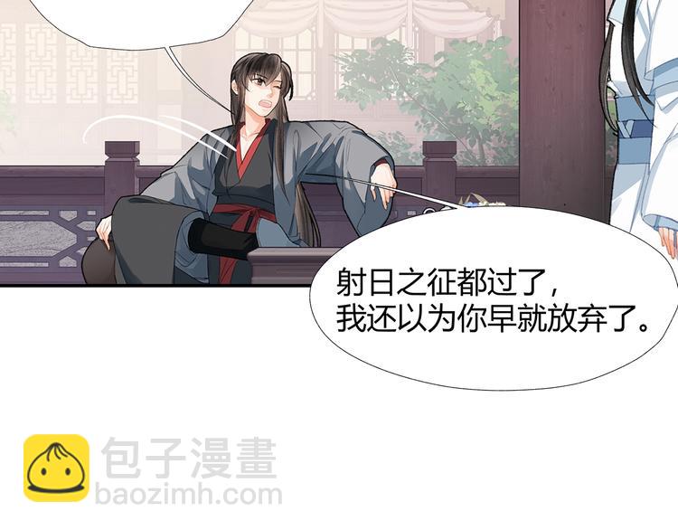 第190话 跟我回去(1/2)-第193话