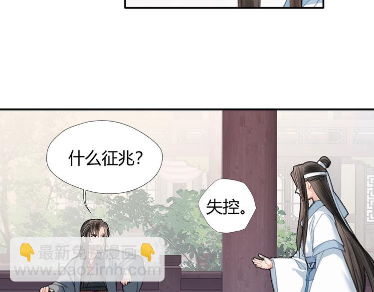 第190话 跟我回去(1/2)-第193话