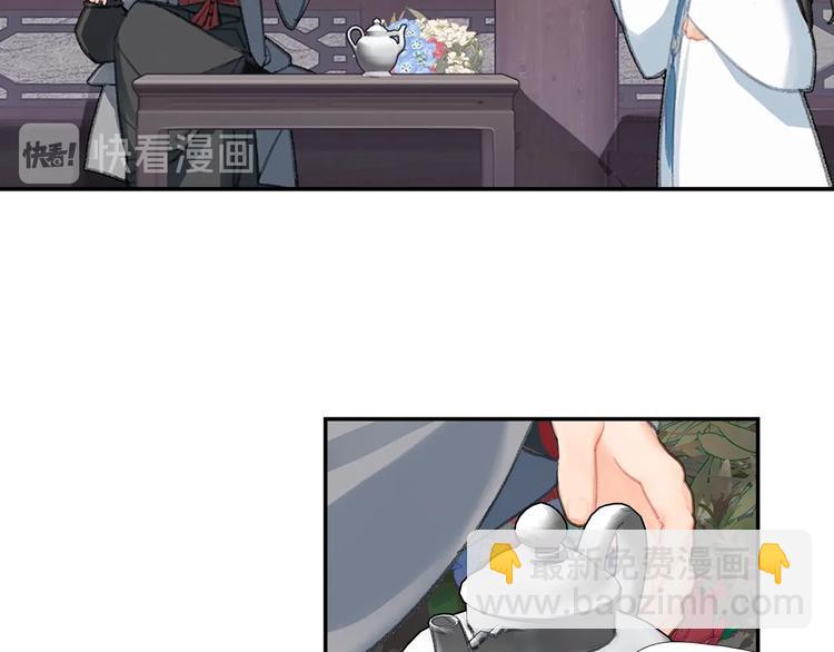 第190话 跟我回去(1/2)-第193话