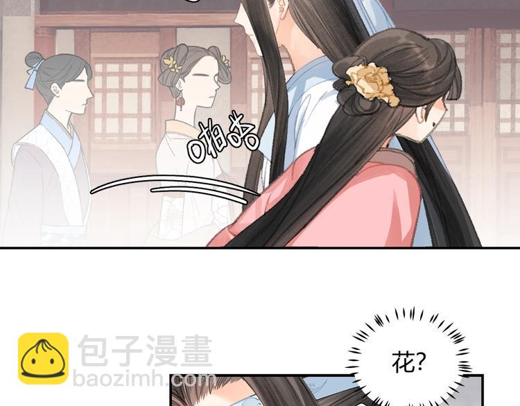第190话 跟我回去(1/2)-第193话