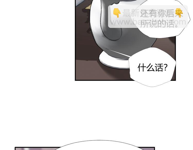 第190话 跟我回去(1/2)-第193话