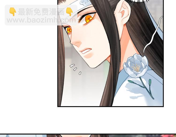第190话 跟我回去(1/2)-第193话