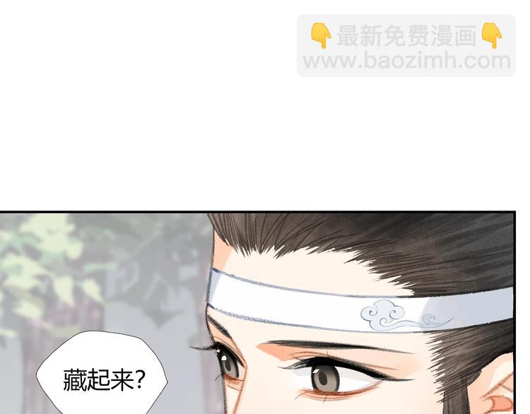 第192话 藏起来(1/2)-第195话