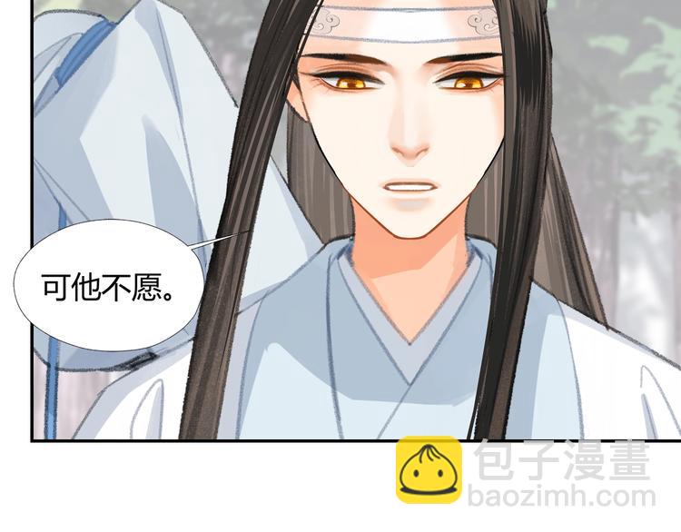 第192话 藏起来(1/2)-第195话
