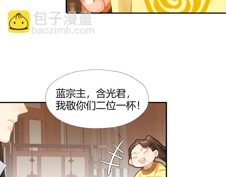 第192话 藏起来(1/2)-第195话