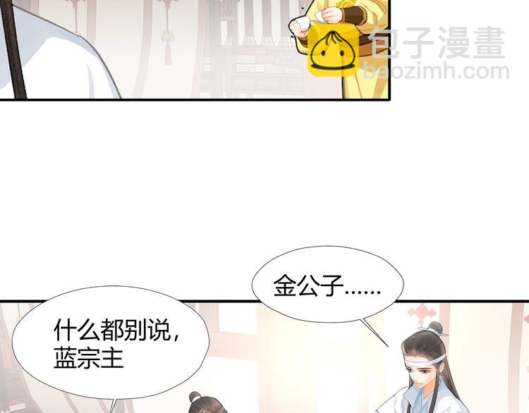 第192话 藏起来(1/2)-第195话