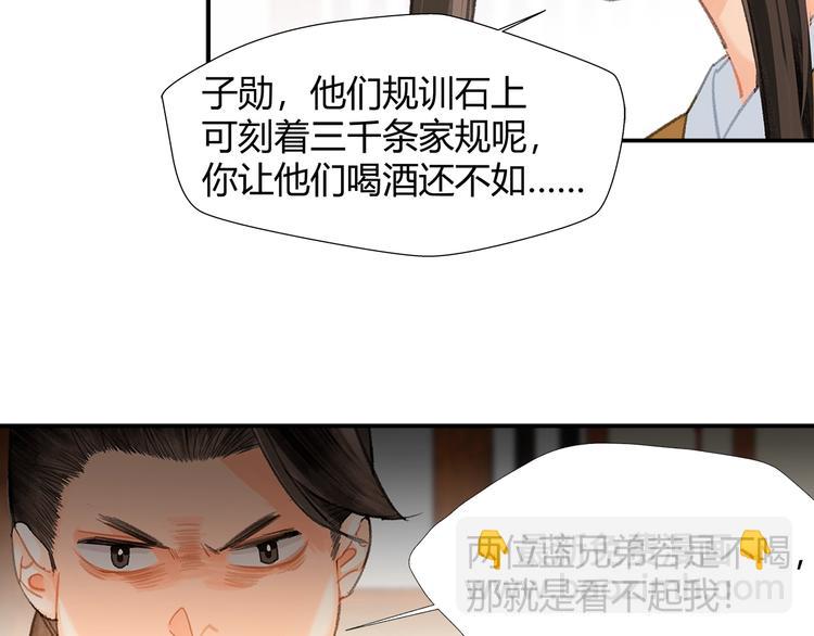 第192话 藏起来(1/2)-第195话