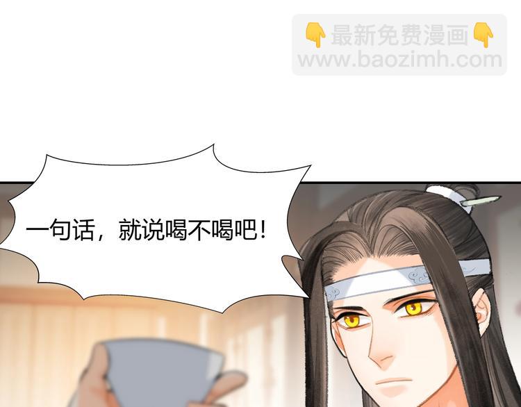 第192话 藏起来(1/2)-第195话