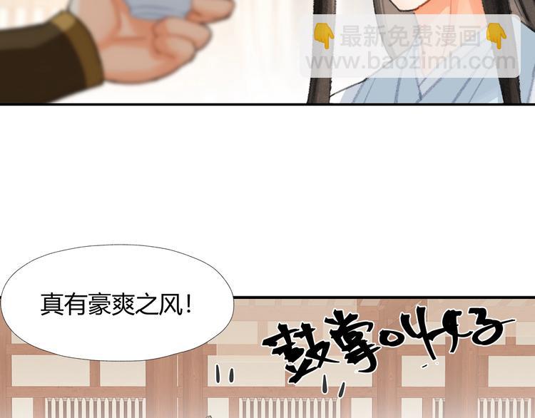 第192话 藏起来(1/2)-第195话