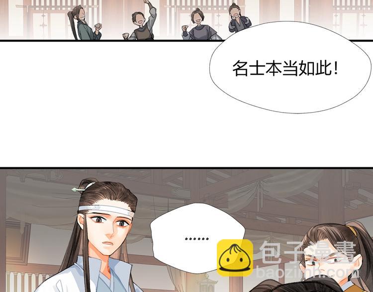 第192话 藏起来(1/2)-第195话
