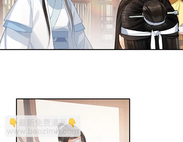 第192话 藏起来(1/2)-第195话