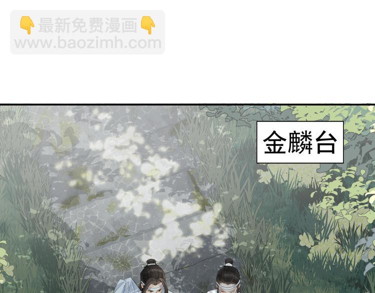 第192话 藏起来(1/2)-第195话