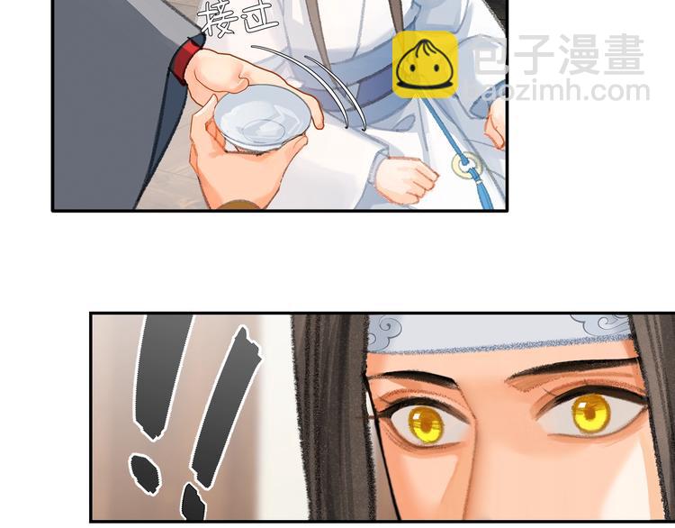 第192话 藏起来(1/2)-第195话