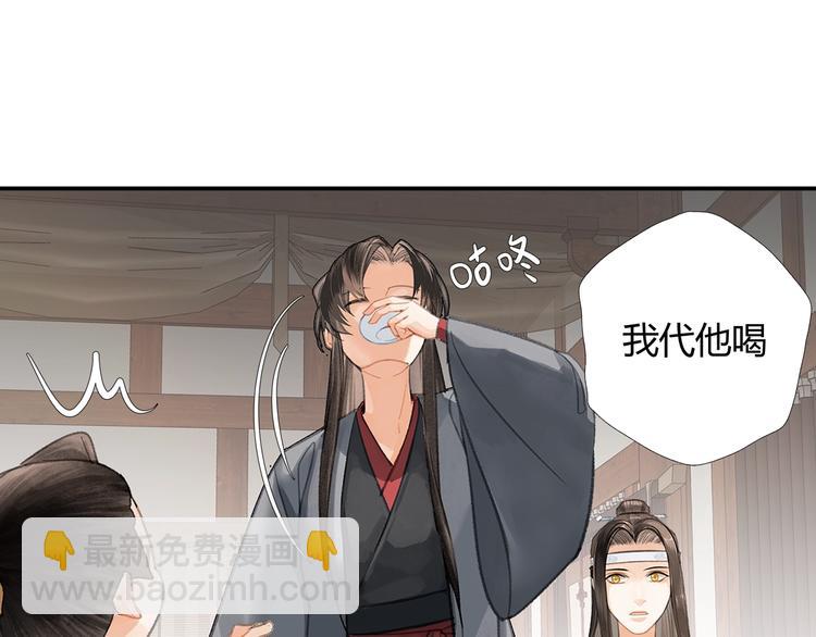 第192话 藏起来(1/2)-第195话