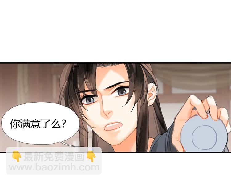 第192话 藏起来(1/2)-第195话
