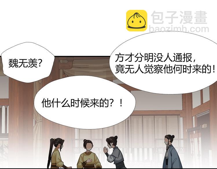 第192话 藏起来(1/2)-第195话