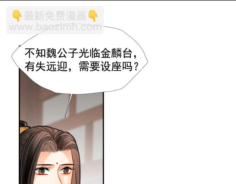 第192话 藏起来(1/2)-第195话