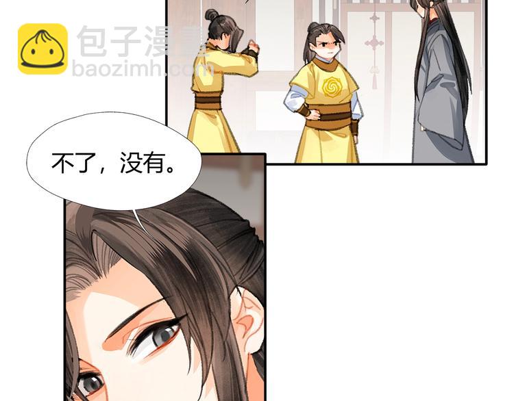第192话 藏起来(1/2)-第195话