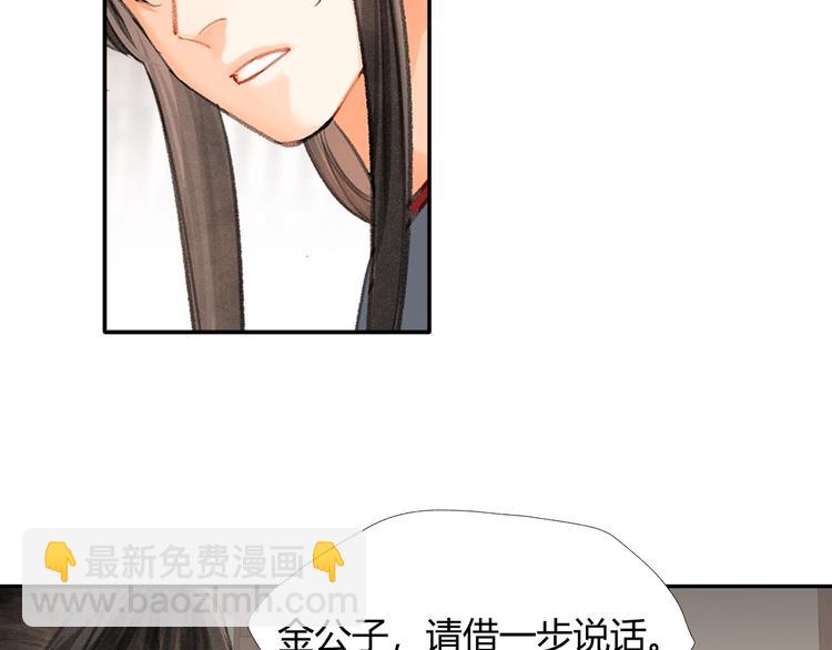 第192话 藏起来(1/2)-第195话