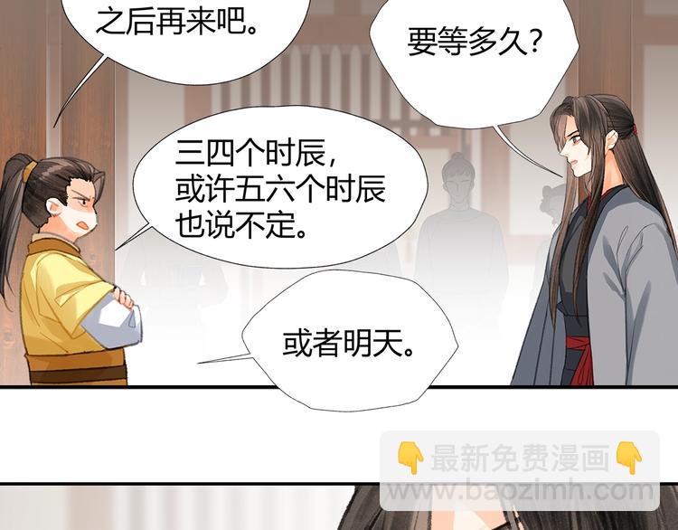 第192话 藏起来(1/2)-第195话