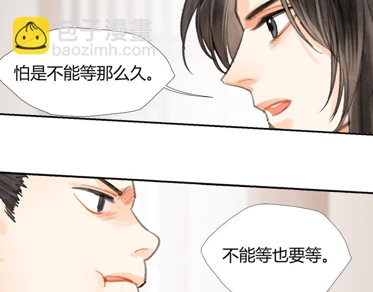 第192话 藏起来(1/2)-第195话
