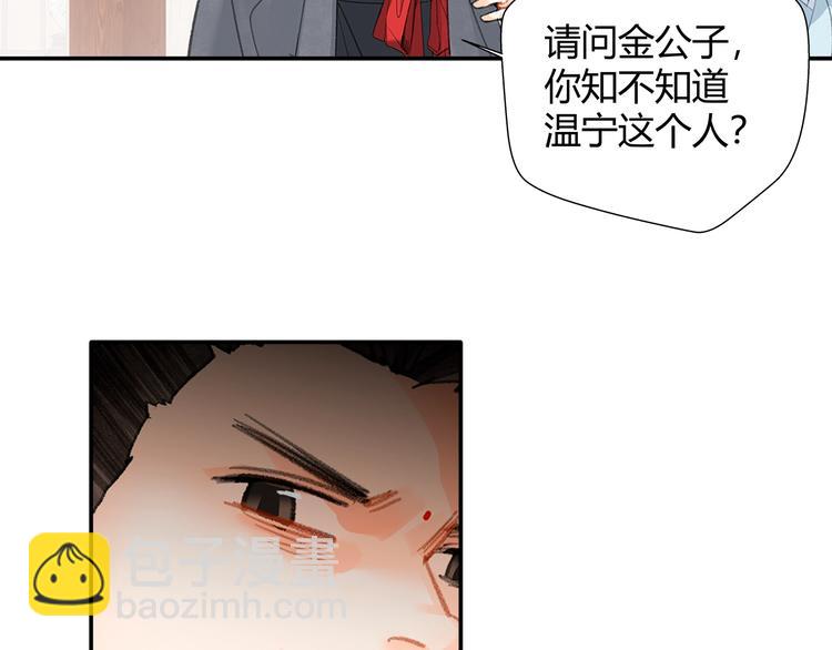 第192话 藏起来(1/2)-第195话