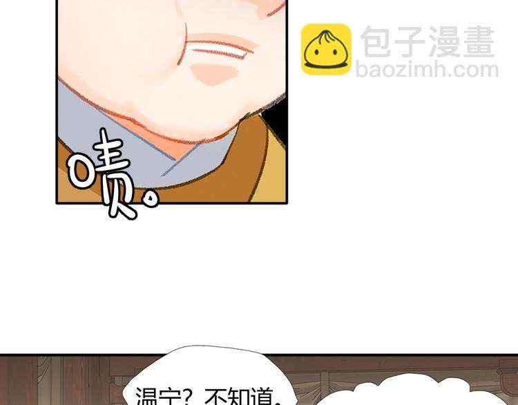 第192话 藏起来(1/2)-第195话