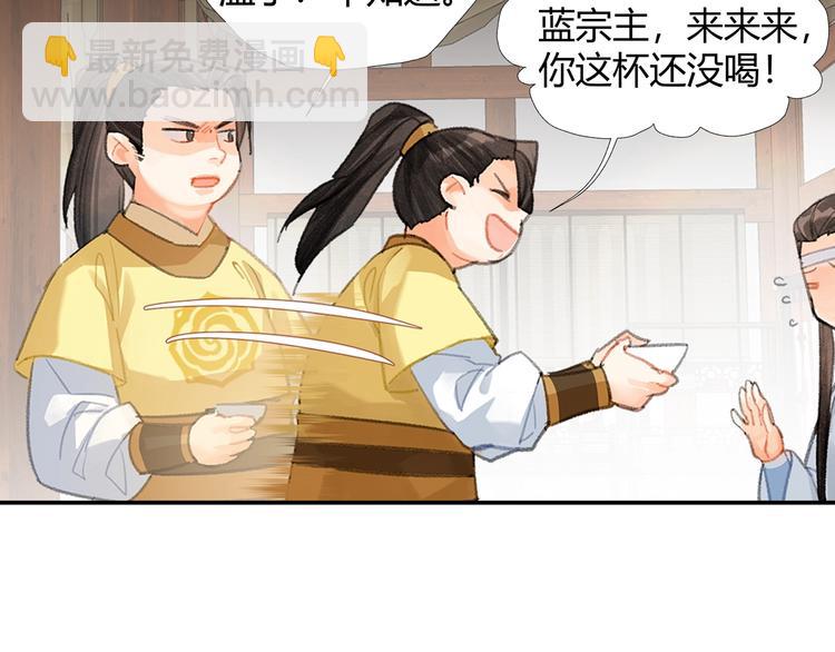 第192话 藏起来(1/2)-第195话