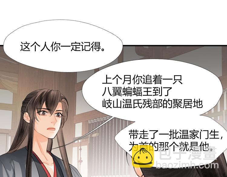 第192话 藏起来(1/2)-第195话