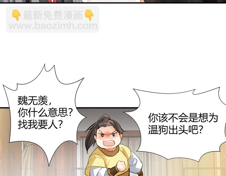 第192话 藏起来(1/2)-第195话