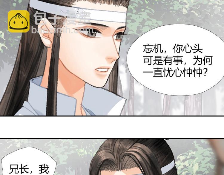 第192话 藏起来(1/2)-第195话