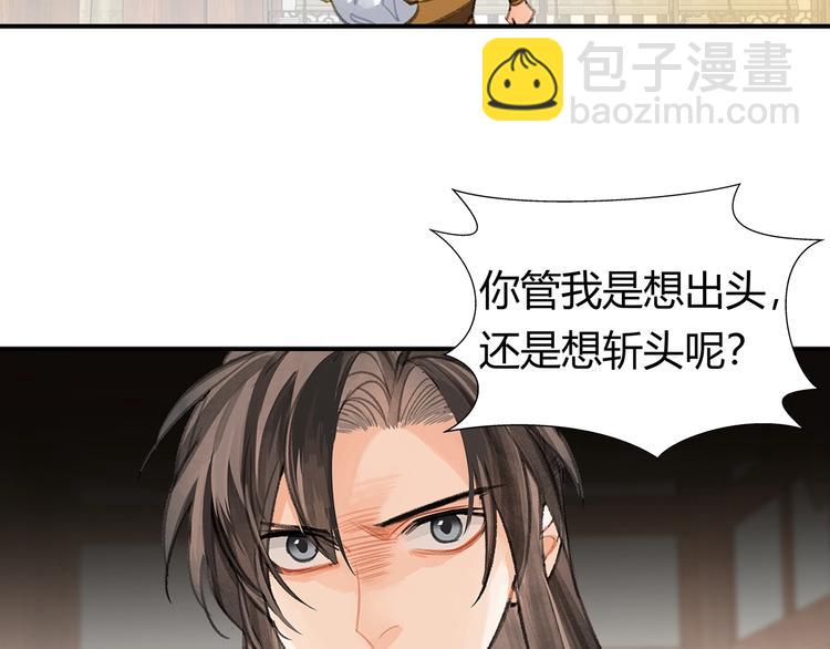 第192话 藏起来(1/2)-第195话
